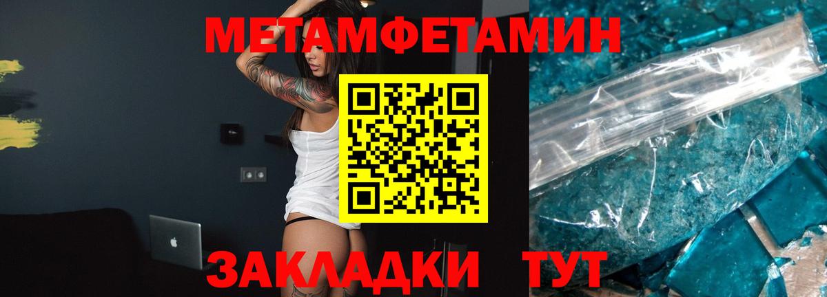 Амфетамин Premium Ростов Великий