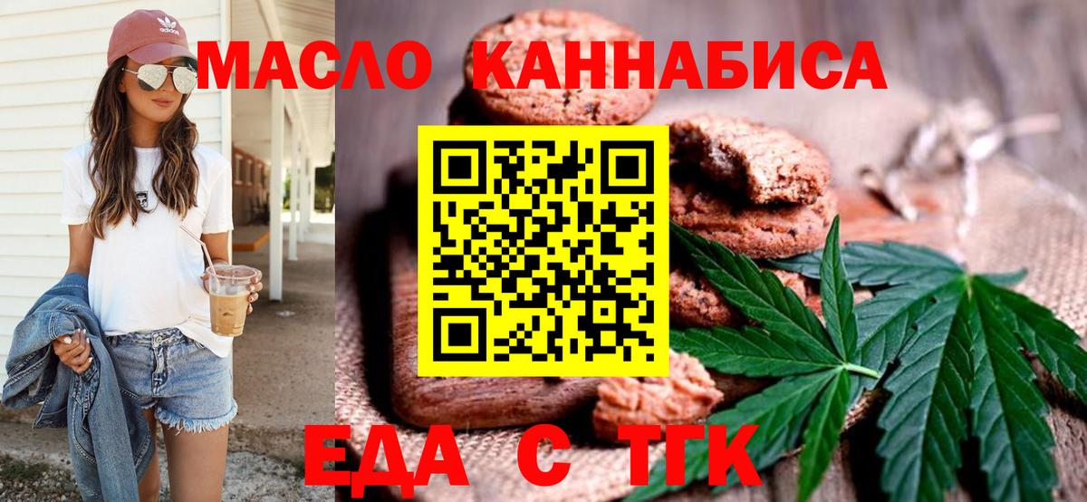 Ростов Великий  Canna-Cookies марихуана  Вход с VPN 