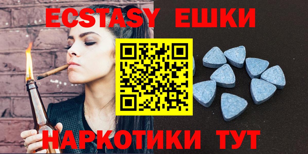 ЭКСТАЗИ Cube Ростов Великий
