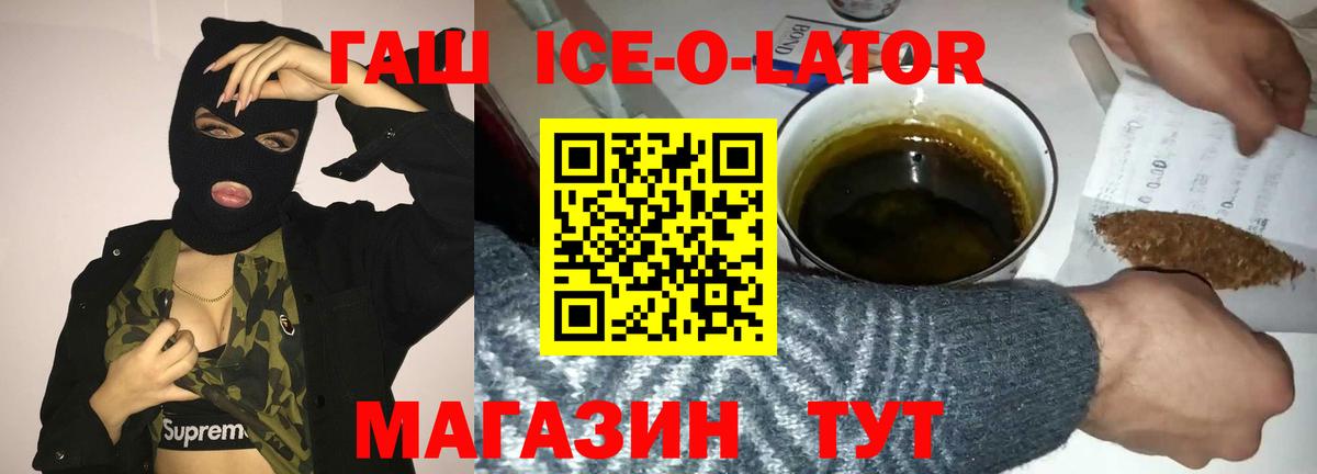 Ростов Великий  как найти наркотики  Вход с VPN  ГАШИШ AMNESIA HAZE  ГАШИШ 