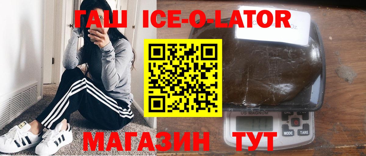 Гашиш VHQ Ростов Великий