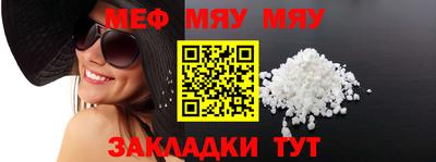 марихуана Бугуруслан