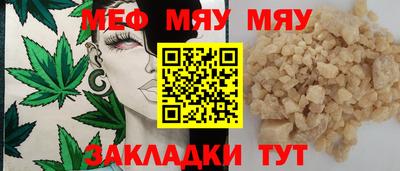 COCAINE Бузулук