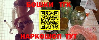 марихуана Бугуруслан