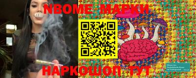 марихуана Бугуруслан