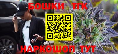 марихуана Бугуруслан