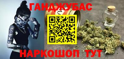 амфетамин Будённовск