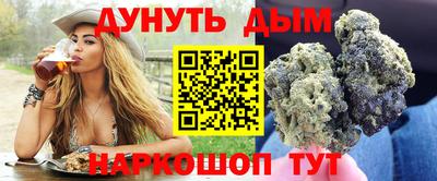 COCAINE Бузулук