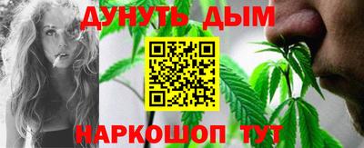 марихуана Бугуруслан