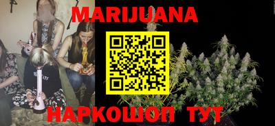 COCAINE Бузулук