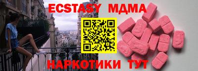 COCAINE Бузулук