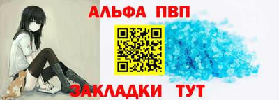 амфетамин Будённовск