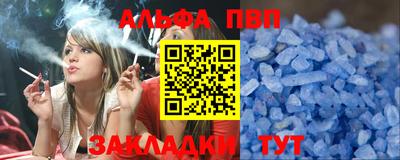 марихуана Бугуруслан