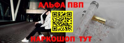 амфетамин Будённовск