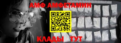 амфетамин Будённовск