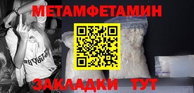 амфетамин Будённовск