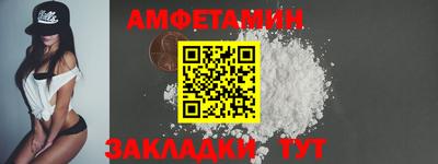 амфетамин Будённовск