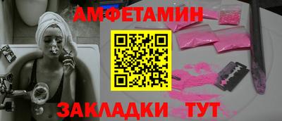 амфетамин Будённовск