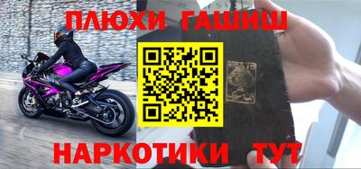 марихуана Бугуруслан