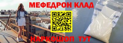 марихуана Бугуруслан