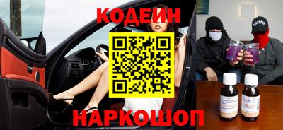 амфетамин Будённовск