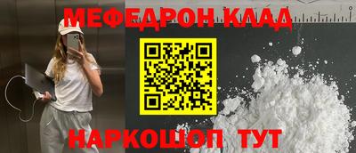 амфетамин Будённовск
