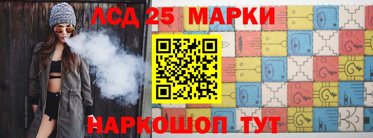 Лсд 25 экстази кислота  Вход с VPN  Ростов Великий  LSD-25 экстази кислота 