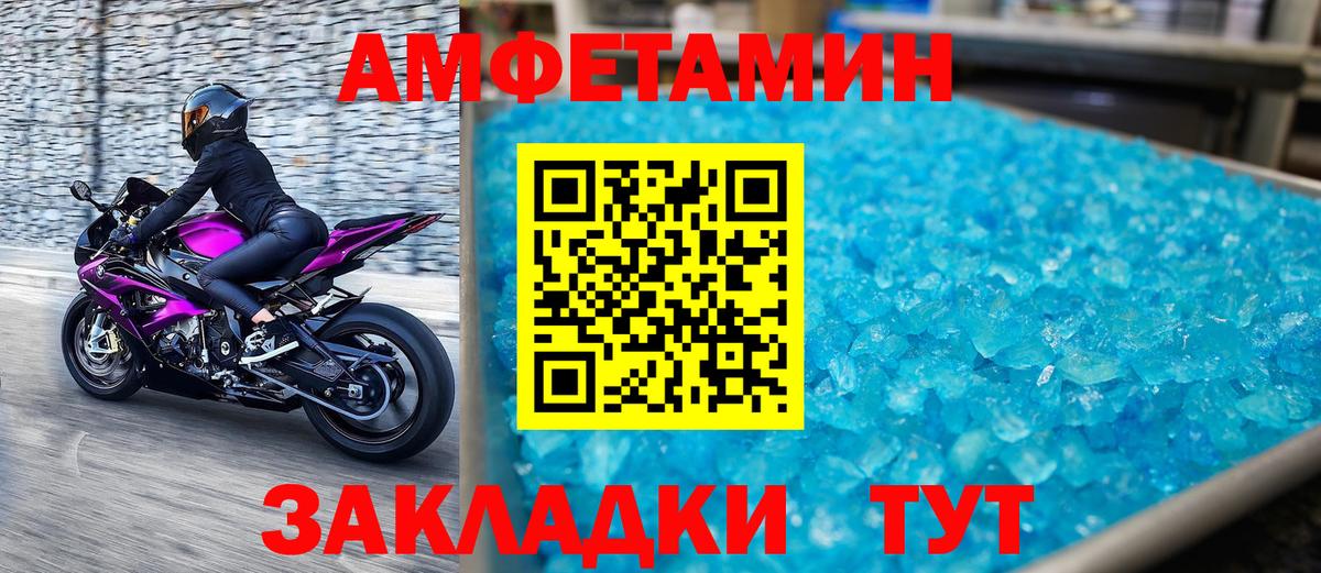 МЕТАМФЕТАМИН витя  Вход с VPN  МЕТАМФЕТАМИН витя  Ростов Великий 