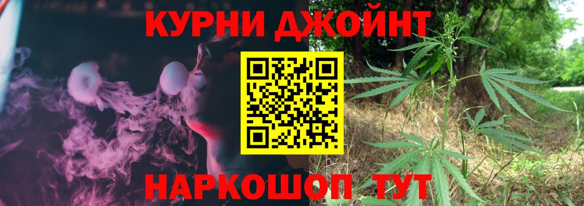 Бошки Шишки тримм  Канабис VHQ  Вход с VPN  Конопля Bruce Banner  Шишки марихуана VHQ  Ростов Великий 